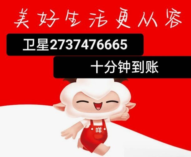羊小咩下款稳吗