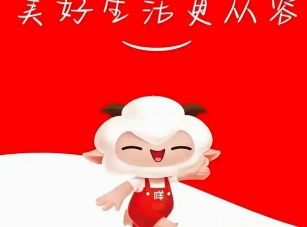 羊小咩下款稳吗