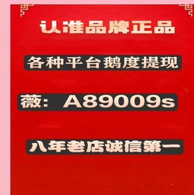 白条取出额度商家 出来多少钱啊