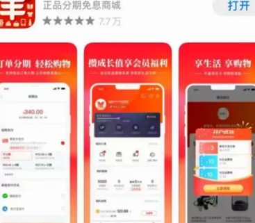 羊小咩额度查询全解析