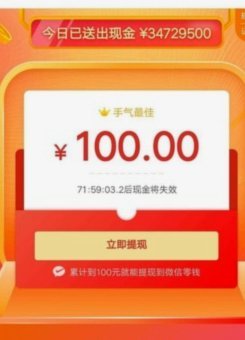 正规平台套拿去花