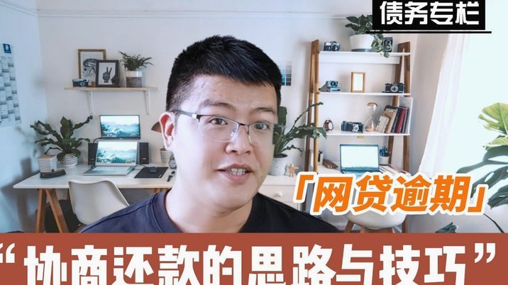 被网贷平台起诉了会怎么样