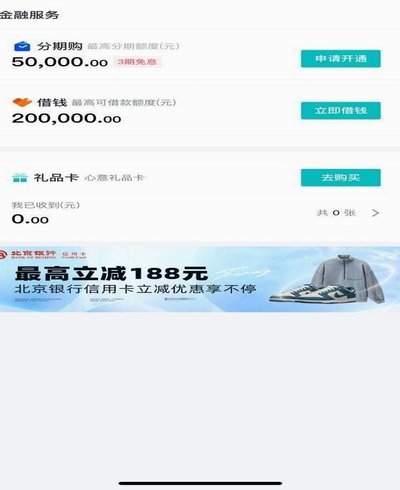 得物额度取现 平台是什么