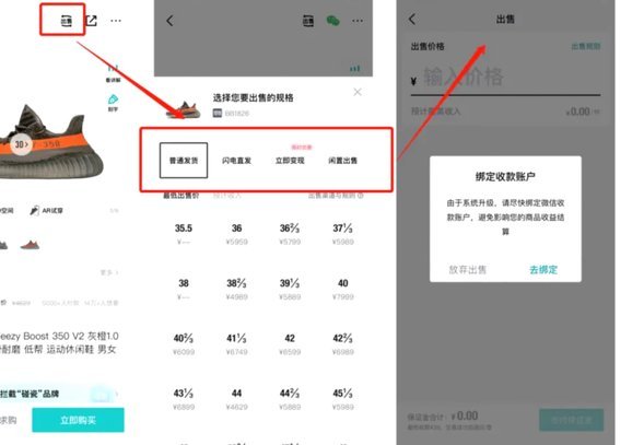 得物额度取现 平台是什么