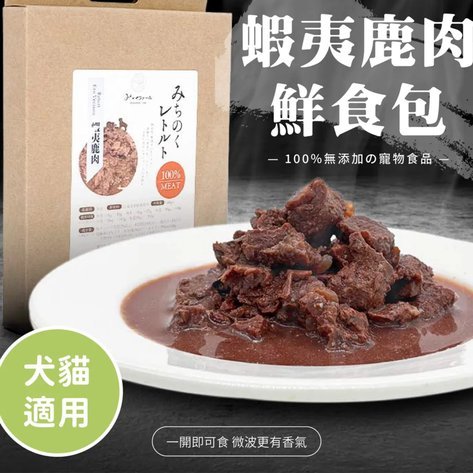鹿优鲜怎么样 套袋子的