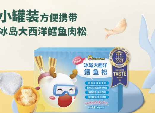鹿优鲜怎么样 套袋子的