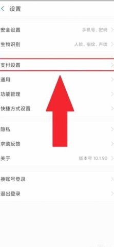 宝付是哪个网贷扣款的