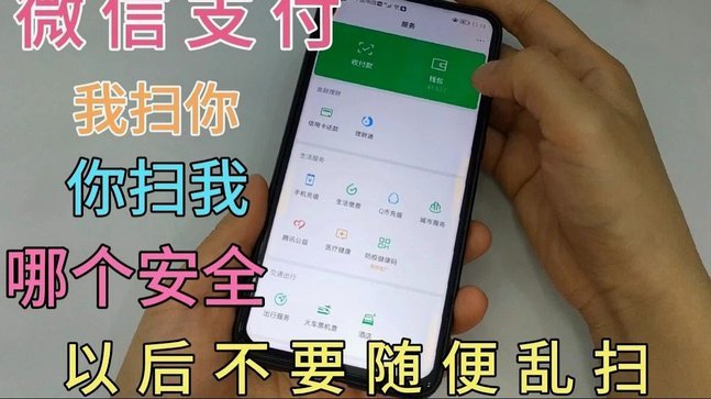 微信分付套出来app资金使用指南