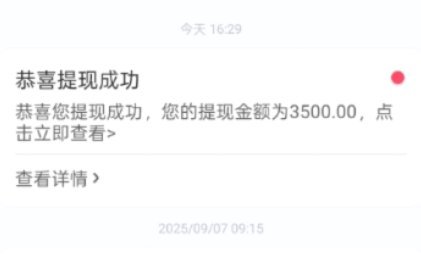 便荔卡包套现手续费退回