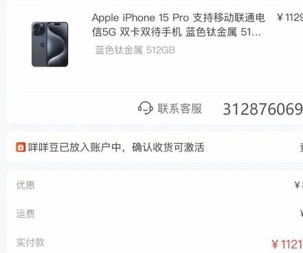 羊小咩购物额度在哪里查看