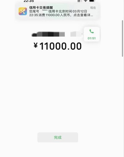 花呗套现商家靠谱吗？