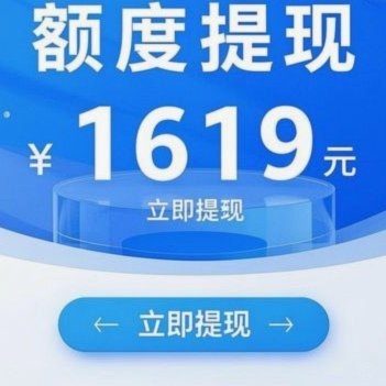 羊小咩如何获得更高额度？