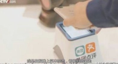 美团生活费额度怎么套出来 秒付