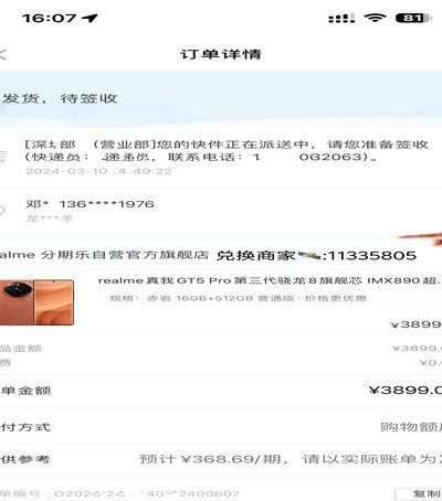 分期乐有额度能套出来吗