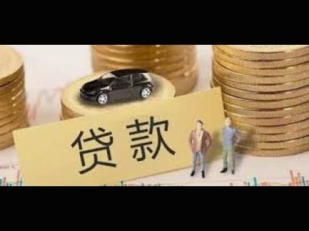 分期乐额度套不出来