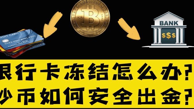 得物里的钱提现不出来