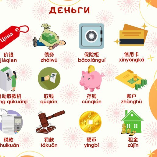 得物里的钱提现不出来