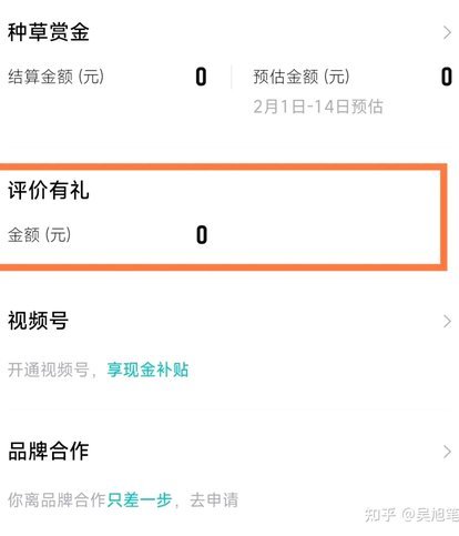 得物余额可以提现吗安全吗