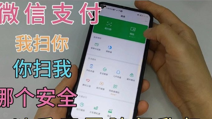 微信分付可以刷出来吗