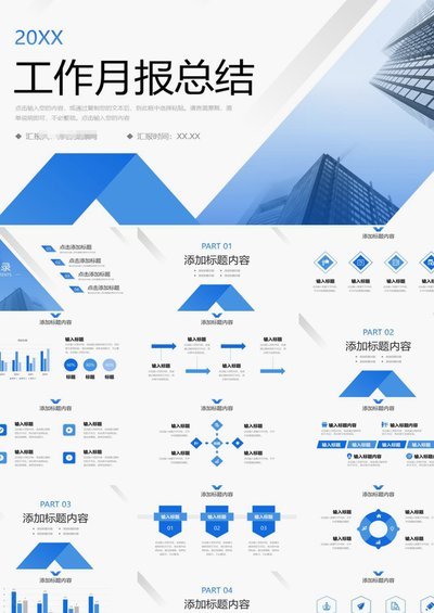 总结分享4个经验