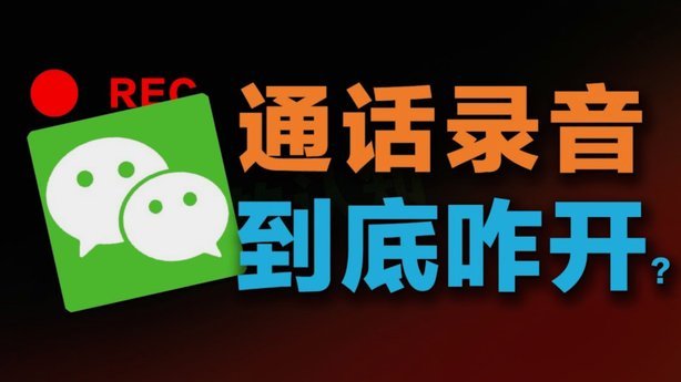 美团月付套现电话微信 怎么设置