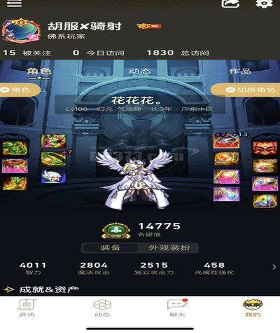 资金流转的智慧与策略