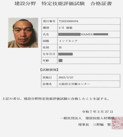 去哪网拿去花怎么提前还款