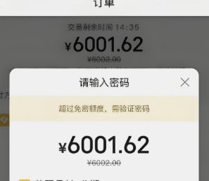 美团月付咋个自己套现 现金啊
