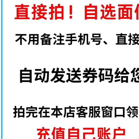 得物秒杀：抢到就赚到