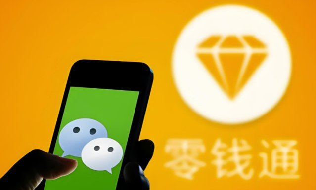 微信分付的钱可以套出来吗怎么用