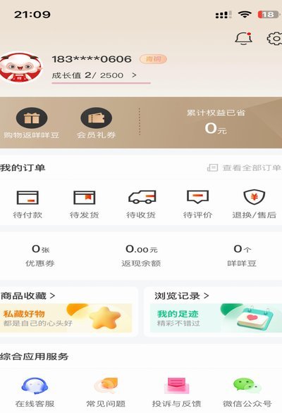便荔卡提现哪里找