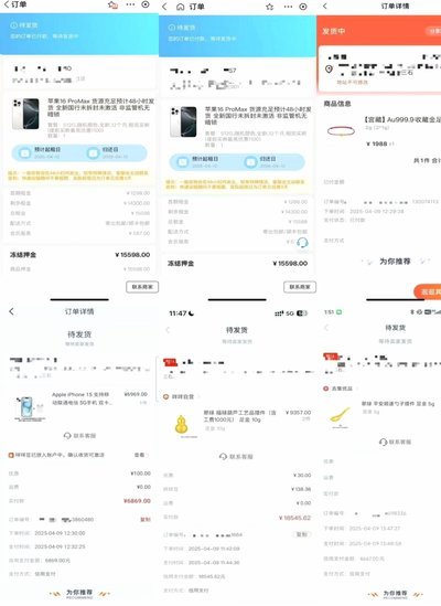便荔卡提现哪里找