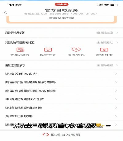 分付提现到微信的步骤详解