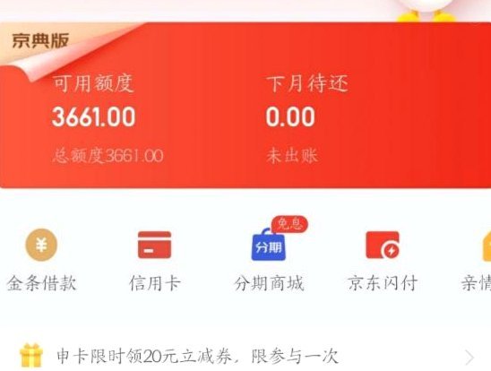 白条取现利息怎么算？详细了解 здесьQRST