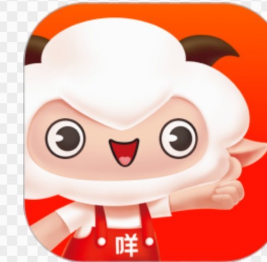 羊小咩的消费额度怎么提用