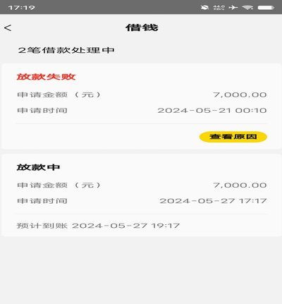 美团月付回收平台 出来的钱