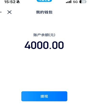 得物现金账户：玩转潮流电商的便捷支付