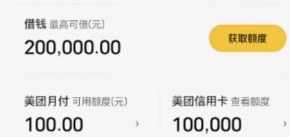如何绕过平台风控系统？