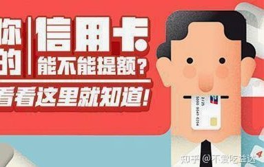 别大额消费，这样更有效