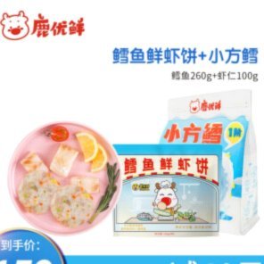 鹿优选20000到手多少