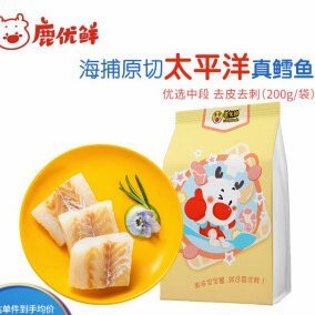 鹿优选20000到手多少