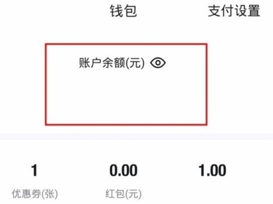 得物提现24小时未到账