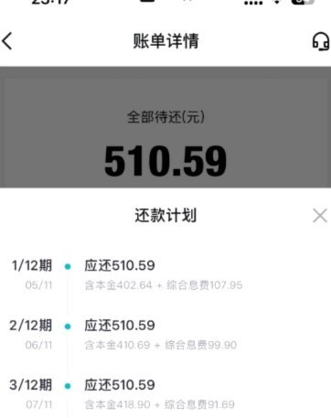 得物提现24小时未到账