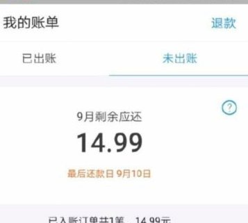 套花呗有何风险？