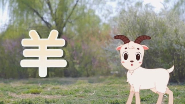羊小咩怎么贷款流程