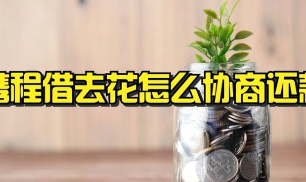 拿去花套秒到方法