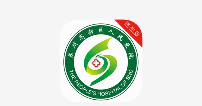 医院ct报告电子版