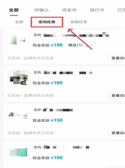 得物额度怎么提高 平台积分
