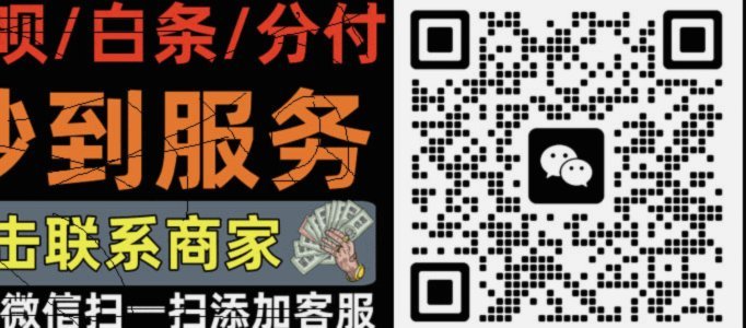 如何高效获取羊小咩购物额度