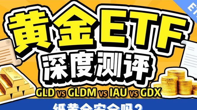 现货黄金当前价格